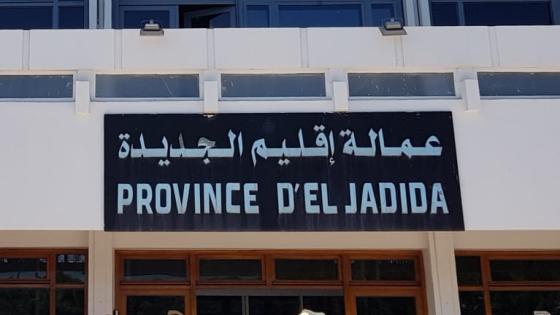 حزب الحمامة يحصل على ثلاثة مقاعد خلال الانتخابات الجزئية بإقليم الجديدة