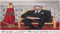 أمير المؤمنين يؤدي غدا الأربعاء صلاة عيد الأضحى المبارك بمسجد أهل فاس بالرباط (وزارة القصور الملكية والتشريفات والأوسمة)
