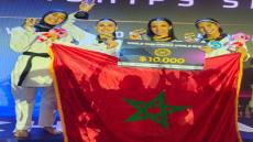 المغرب يتوج لأول مرة بذهبية كأس العالم للفرق في التايكواندو
