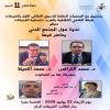 أسبوع ثقافي بالخنيشات… المجتمع المدني المحلي يتحرك
