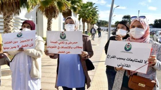 الممرضون وتقنيو الصحة يخوضون إضرابا وطنيا لمدة 48 ساعة