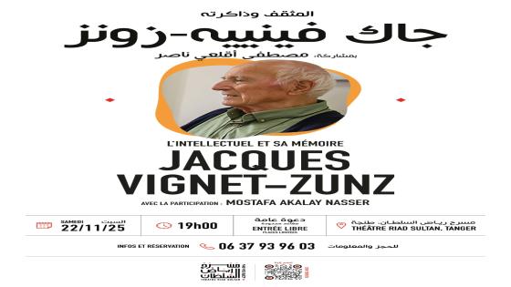 رياض السلطان يستضيف جاك فينييه-زونز في لقاء فكري حول ذاكرة المثقف
