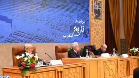 أكاديمية المملكة..تقديم كتاب “من أجل دار تاريخ المغرب” يدعو إلى إنشاء مؤسسة للتعريف بتاريخ المغرب