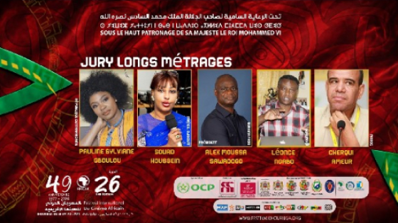 المهرجان الدولي للسينما الإفريقية بخريبكة يكشف عن لجنتي تحكيم دورته السادسة والعشرين