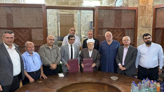 وكالة بيت مال القدس والهيئة الإسلامية العليا تتفقان على إحداث مكتبة وقفية توثيقية في المدينة المقدسة