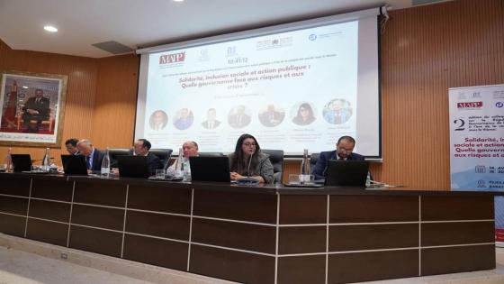 الرباط.. النماذج الكلاسيكية للفعل العمومي مدعوة إلى التطور في ظل التحديات المعاصرة