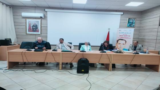 ندوة وطنية علمية حول الأديب عبد المجيد بنجلون احتضنتها كلية الآداب والعلوم الانسانية ، جامعة محمد الخامس بالرباط