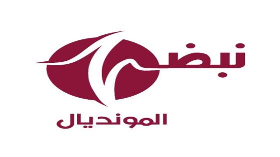 اعضاء نبض المونديال : الشيخ تميم بن حمد آل ثاني أفضل شخصية رياضية في العالم لعام ٢٠٢٢ وليو ميسي افضل اللاعبين .