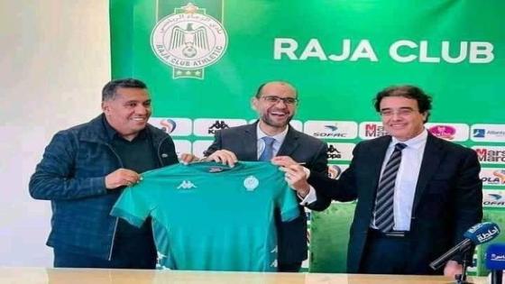 الطاوسي يعود لقيادة الرجاء من جديد