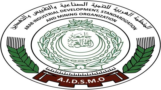 المنظمة العربية للتنمية الصناعية والتقييس والتعدين تعلن عن تضامنها واستعدادها للتعاون وتقديم الدعم في مجالات اختصاصها للجهات المعنية في المملكة.