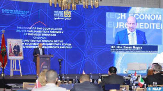 مراكش.. اختتام أشغال المنتدى البرلماني الاقتصادي للمنطقة الأورومتوسطية والخليج