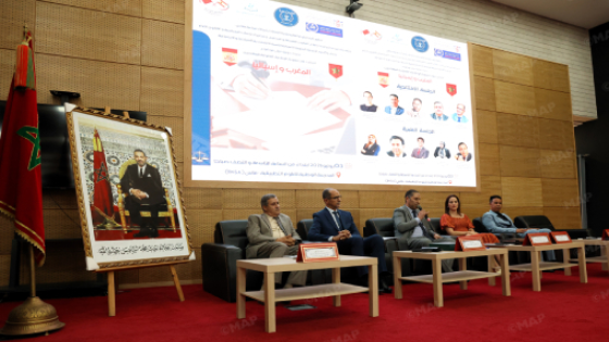 فاس.. أكاديميون يشيدون بالمقاربة المغربية الرائدة في تدبير قضايا الهجرة تحت القيادة المتبصرة لجلالة الملك