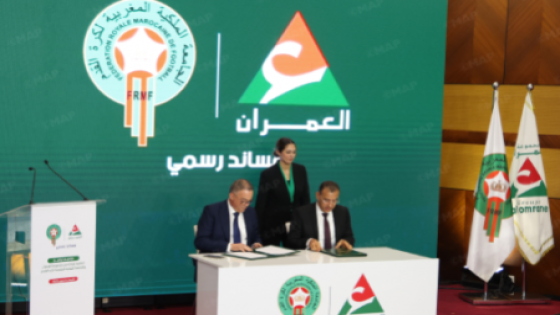 الرباط.. توقيع اتفاقية شراكة استراتيجية بين مجموعة “العمران “و الجامعة الملكية المغربية لكرة القدم