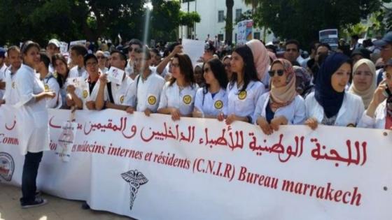 الأطباء يخوضون إضرابا وطنيا عن العمل