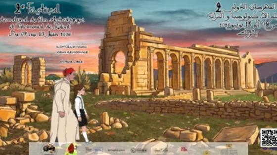 الرباط: تنظيم المهرجان الدولي لفيلم الأركيولوجيا والتراث في دورته الثانية