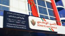 فرقة مكافحة العصابات بأمن مكناس تعتقل أربعة أشخاص بتهمة تورطهم في اعتداء خطير على قائد