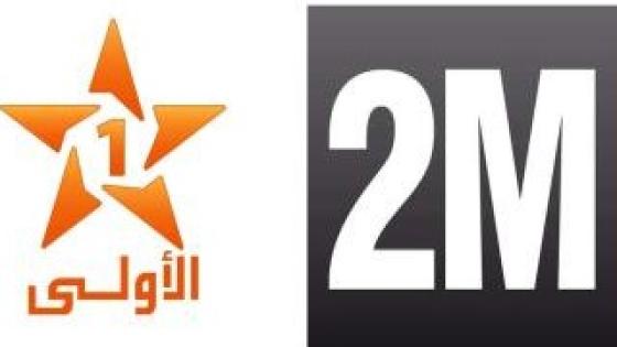سهرة رأس السنة 2022على القناتين الأولى و الثانية تقصي الأمازيغية