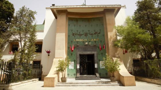 محكمة الاستئناف بفاس تصدر حكمها على رئيس جمعية خيرية بالسجن والغرامة