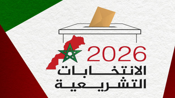 الانتخابات التشريعية.. نسبة المشاركة على الصعيد الوطني بلغت إلى حدود الساعة الثالثة زوالا 21 %