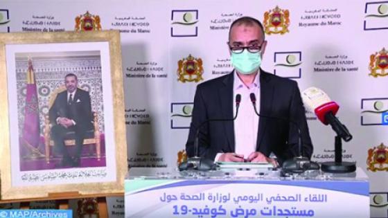 فيروس كورونا: 116 حالة إصابة جديدة بالمغرب خلال الـ24 ساعة الماضية ترفع الحصيلة الاجمالية إلى 1661 حالة