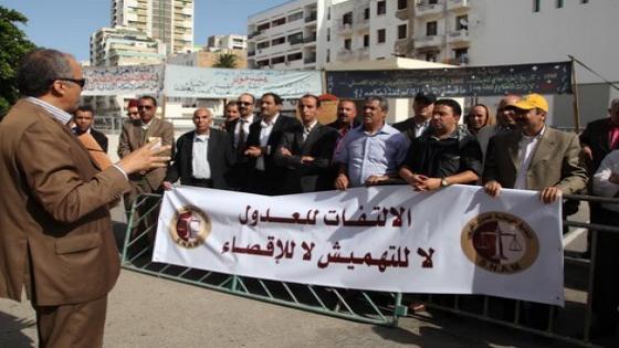 الهيئة الوطنية للعدول تخوض إضرابا وطنيا