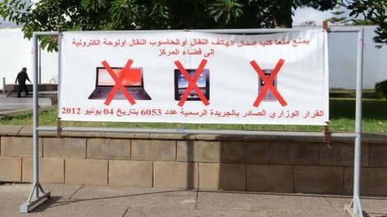 الشبكة المغربية لحقوق الإنسان تصدر بيانا حول ظروف إجراء امتحانات البكالوريا واستعمال أجهزة كشف الغش الإلكتروني