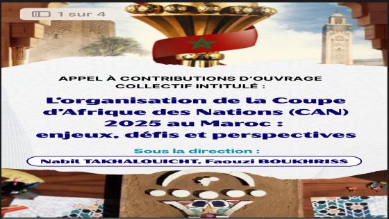 مؤلف جماعي علمي حول تنظيم كاس أمم افريقيا 2025 بالمغرب