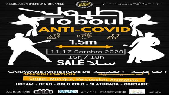 ســــلا: جمعية أوفربويز تنظــــم الدورة الخامسة من مهرجان طبول ضد كوفيد مهرجــــــان طبـــول يعود ببرمجة متنقلـــــة