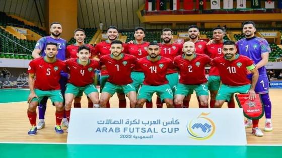 المنتخب المغربي لكرة القدم داخل القاعة: تجربة جديدة في كأس القارات الودية