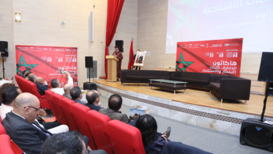 مراكش: هاكاثون يجمع الشباب لتطوير حلول مبتكرة في مجال التراث والاستثمار