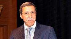الأمم المتحدة/الصحراء.. المغرب يشارك في المؤتمر الإقليمي للجنة الـ24 بنيكاراغوا