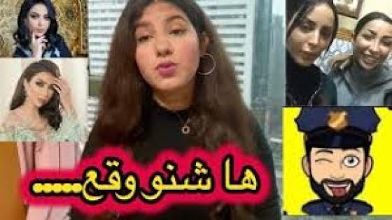 اليوتوبر دنيا فيلالي :(ملف حمزة مون بيبي) دليل جديد والقضية حامضة