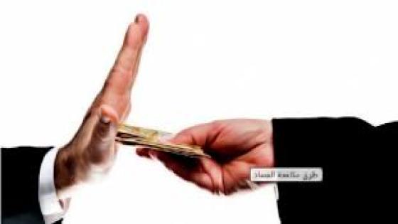 بين “قانون من اين لك هذا و” قانون التصريح بالممتلكات ” انتظارية لا يقبلها لا العقل ولا المنطق.