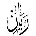“رسالة ريان…”  للأيسري الصديق