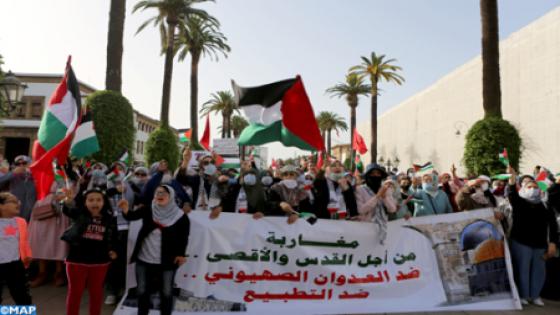 الرباط.. وقفة تضامنية مع الشعب الفلسطيني