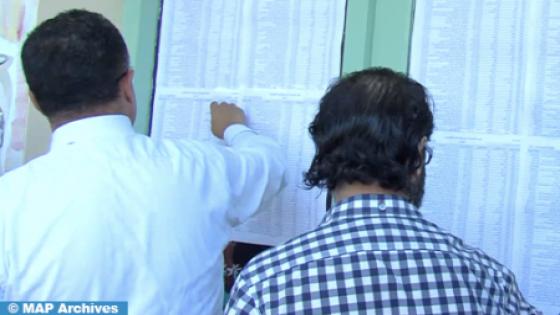 مراجعة اللوائح الانتخابية العامة : إمكانية التأكد من التسجيل في هذه اللوائح قبل 17 يناير الجاري