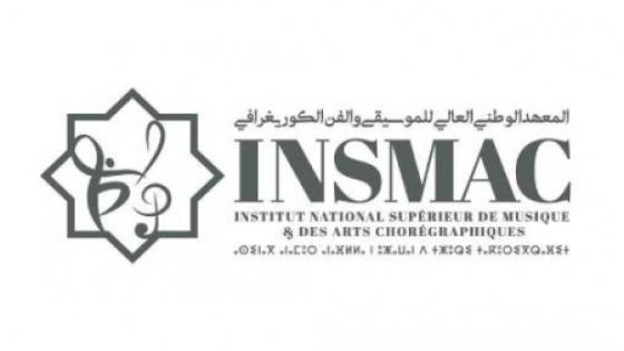 فتح باب الترشيح للمشاركة في ماستر كلاس لتطوير مهارات الموسيقيين الشباب بالرباط