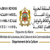 فتح باب الترشيح لجائزة المغرب للكتاب برسم 2026 (بلاغ)