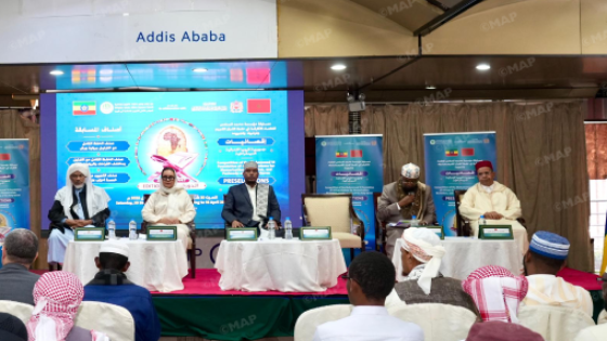 أديس أبابا: انطلاق التصفيات التمهيدية للدورة السابعة لمسابقة مؤسسة محمد السادس للعلماء الأفارقة في حفظ وترتيل وتجويد القرآن الكريم