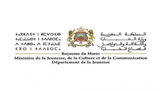 فتح باب الترشيح للمشاركة في الدورة الخامسة والعشرين للمهرجان الوطني للمسرح