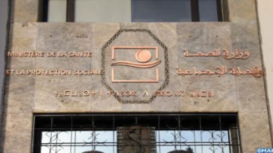 اليوم العالمي للامتناع عن التدخين.. وزارة الصحة تطلق الحملة الوطنية للتوعية بالآثار الضارة للتدخين