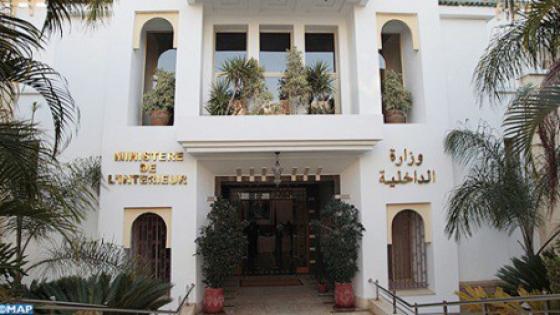 وزارة الداخلية تؤكد عدم صدور أي قرار بإغلاق الفضاءات التجارية بمدينة سلا عند حلول الساعة الثالثة بعد الزوال وطيلة عطلة نهاية الأسبوع (بيان توضيحي)