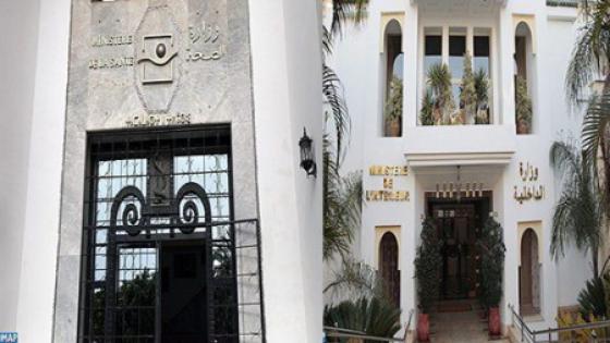 منع التنقل انطلاقا من أو في اتجاه مدن طنجة، تطوان، فاس، مكناس، الدار البيضاء، برشيد، سطات و مراكش ابتداء من يومه الأحد 26 يوليوز عند منتصف الليل