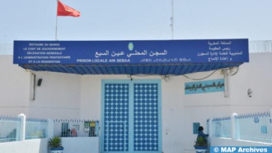 إدارة السجن المحلي بعين السبع1 تنفي اتصال السجين (ف. ي) بمسؤولين بجهة الشرق مؤكدة أن جميع الأرقام الهاتفية التي يتصل بها تعود لأفراد من عائلته