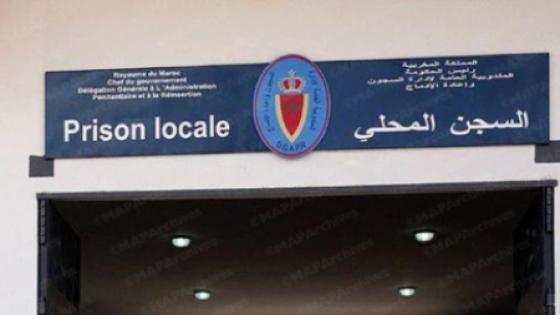 السجين (م.ز) غير مضرب عن الطعام وحالته الصحية عادية (بيان توضيحي)