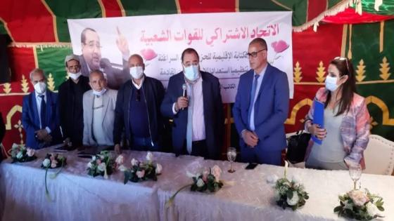 قلعة السراغنة: لشكر يختار ايت الحاج للانتخابات البرلمانية