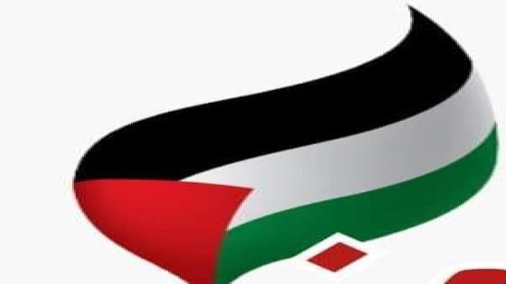 “نبض فلسطني” للشاعرة الأستاذة منى أحمد غيلان