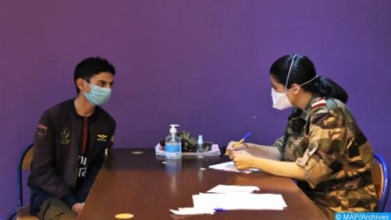 انطلاق عملية الإحصاء المتعلق بالخدمة العسكرية برسم سنة 2022