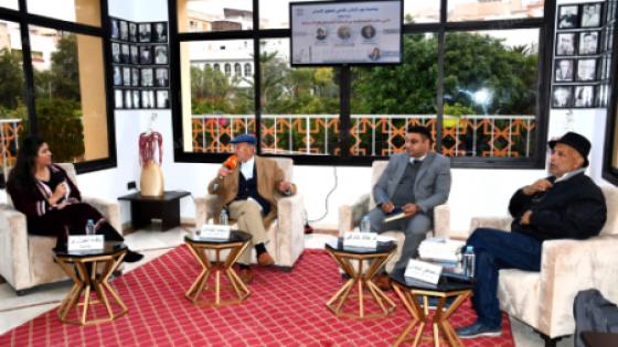 ندوة بطنجة حول تصاعد خطاب الكراهية في الفضاء الرقمي