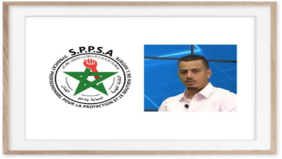 النقابة المهنية لحماية ودعم الفنان تهيب بكل الفاعلين في الحقل الفني للتجاوب وبكل فاعلية مع المبادرة الكريمة لجلالة الملك بفتح حساب لدى الخزينة العامة وبنك المغرب بهدف تلقي المساهمات التطوعية التضامنية